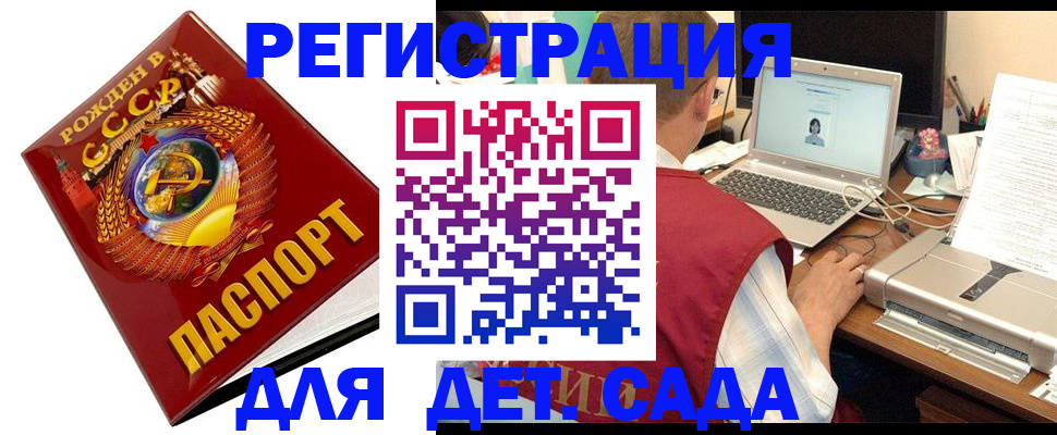 временная регистрация в квартире в Соликамске