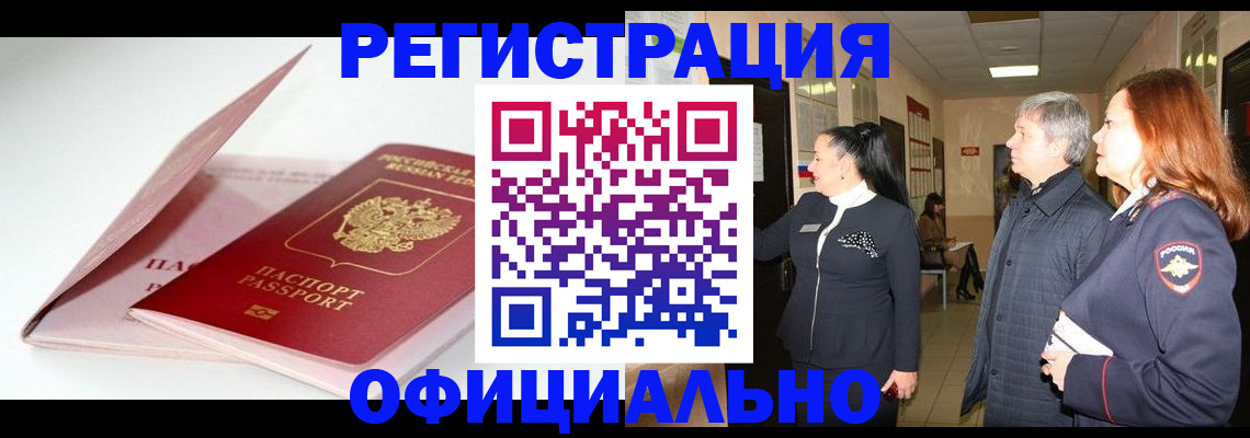 пропишу в квартире в Соликамске
