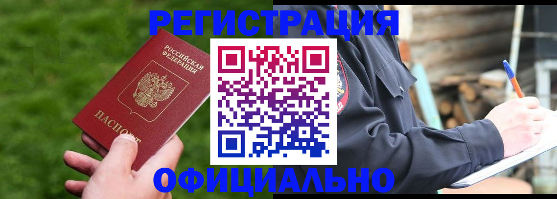 прописка в квартире в Соликамске