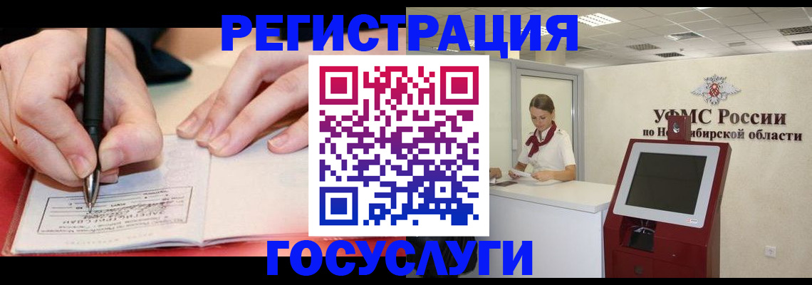 где прописаться в Соликамске