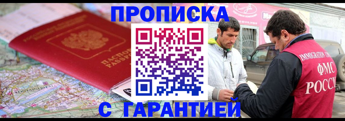 временная регистрация госуслуги в Соликамске